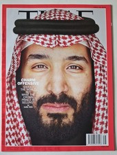TIME Magazine April 16 2018 MOHAMMED BIN SALMAN Brand New