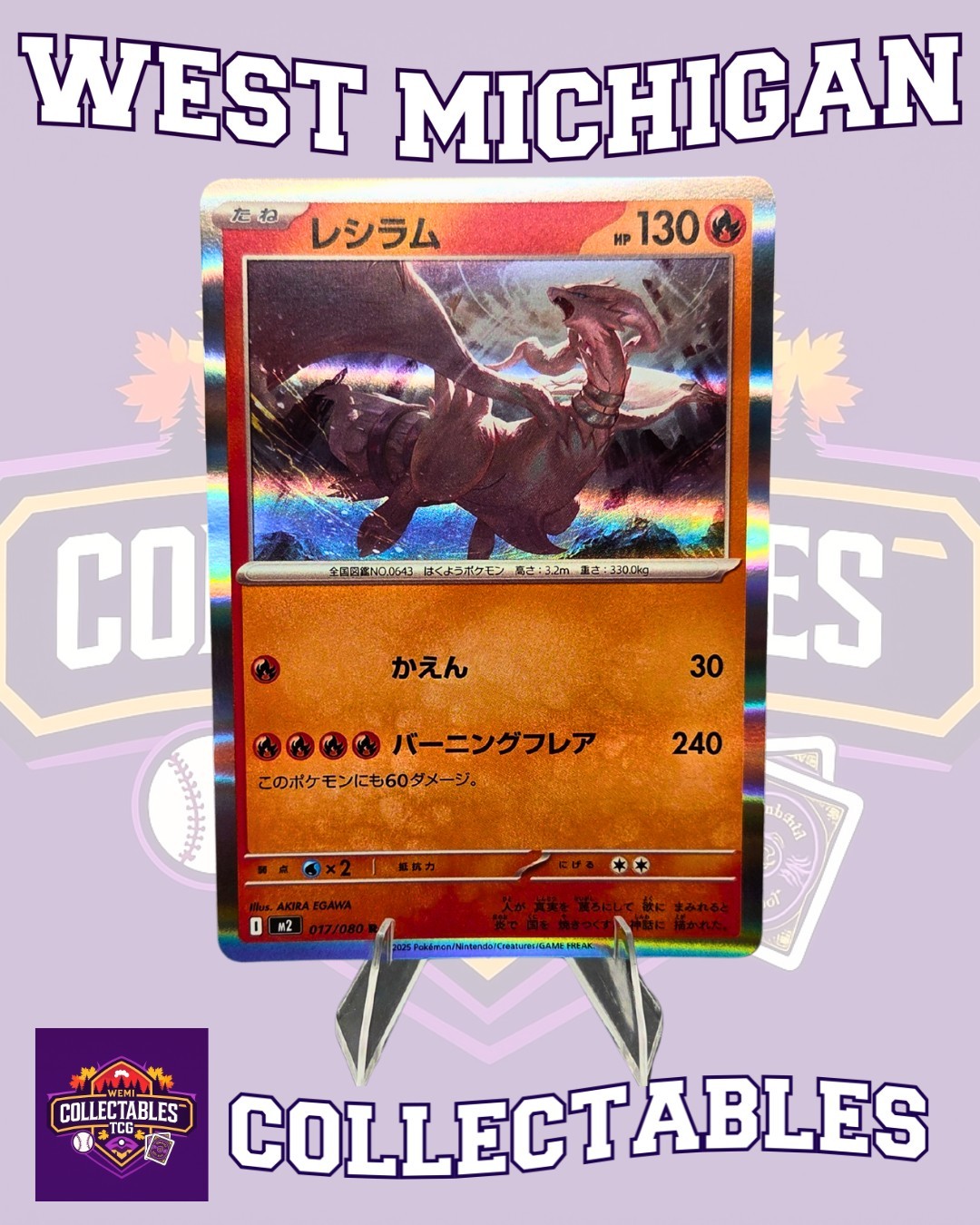 Reshiram 2025 Japanese Mega: Inferno X #17/80 Holo Price Guide