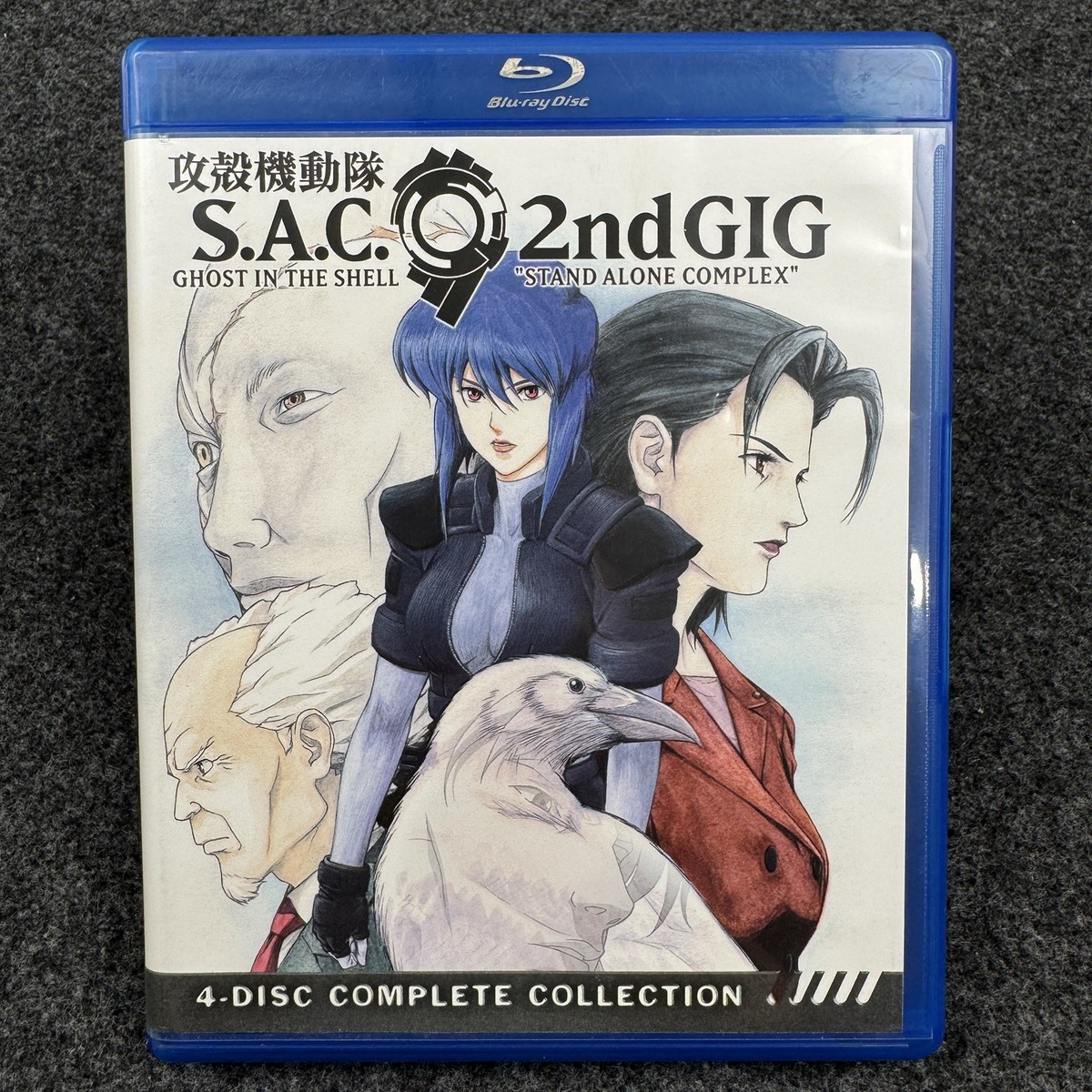 GHOST IN THE SHELL S.A.C. 2nd Gig Stand Alone Complex Blu-ray