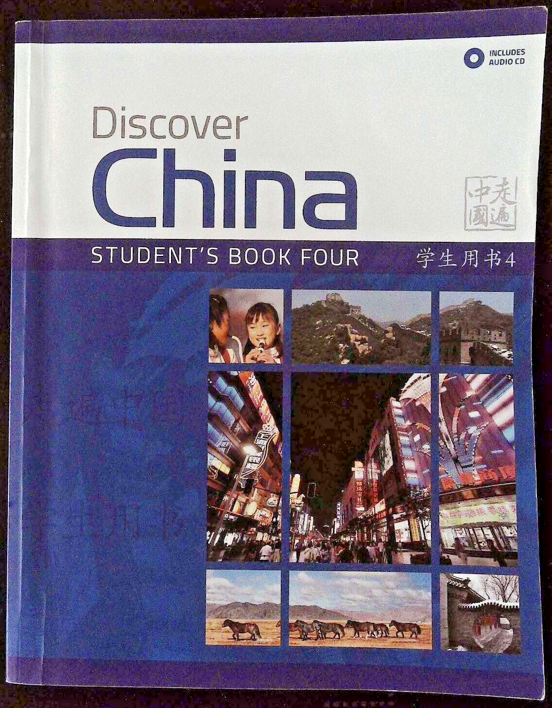 Macmillan DISCOVER CHINA Student's Book 4 with Audio CDs Mandarin Chinese @ EX+
