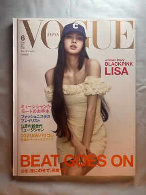 Blackpink Lisa Vogue Japan June 2021 Normal/Special Issue Magazine