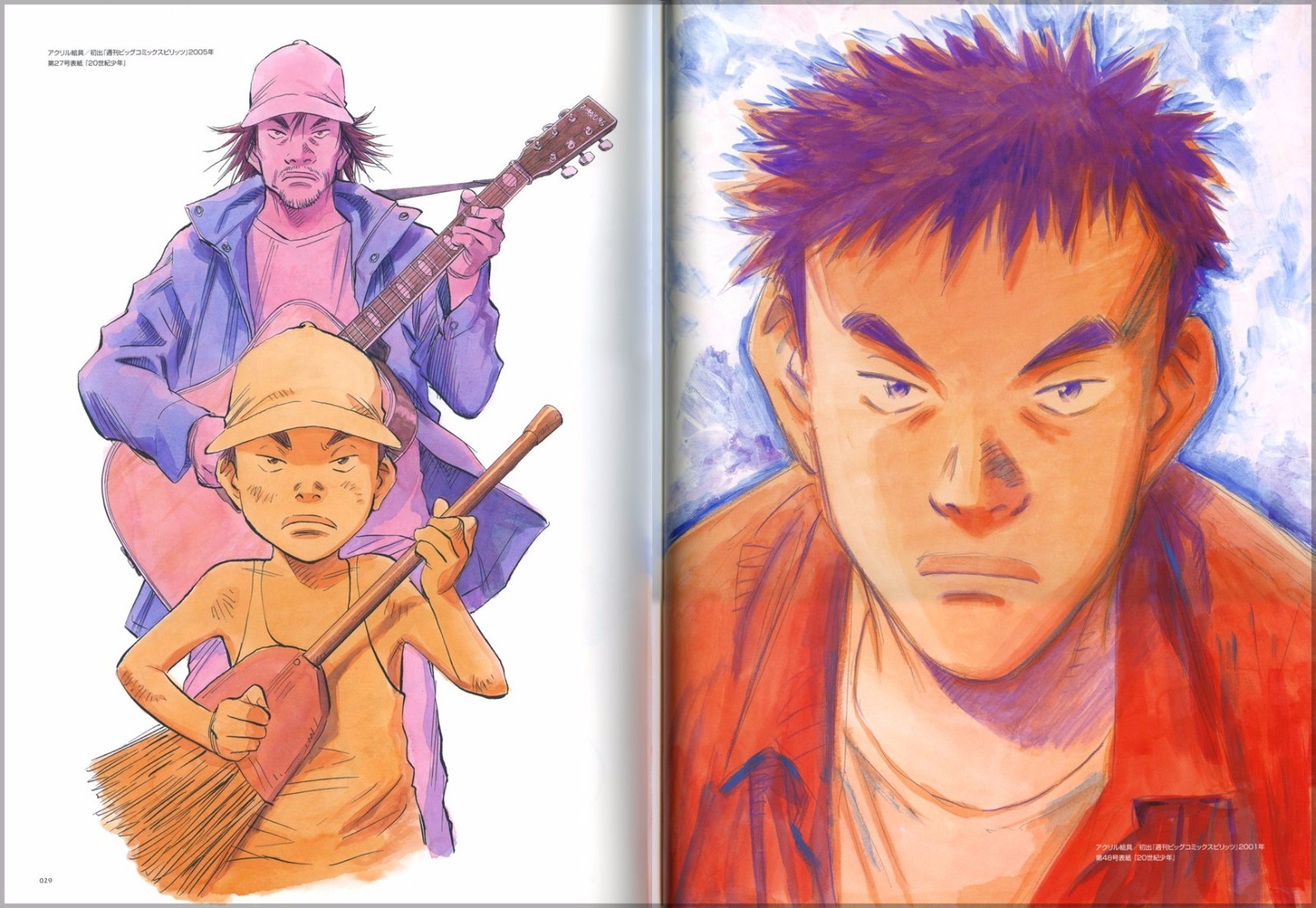JAPAN Naoki Urasawa Art Book Manben PLUTO 20th Century Boys eBay
