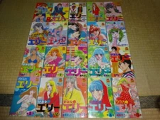 ITOSHINO ELLY  Mako Takami Vol. 1-20  Comic Complete Manga Language:Japanese