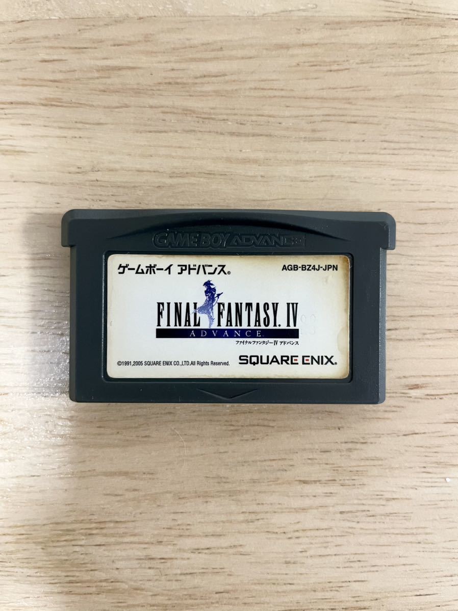 YAMATOスクウェア・エニックス GAMEBOY ADVANCE FF4 Gameboy Micro Final Fantasy IV FF4 Advance Console Yoshitaka