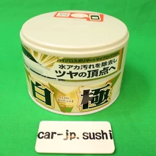 Soft 99 (SOFT99) Car Wax Ultra Wax White Ultra hanneri White Pearl G 00191