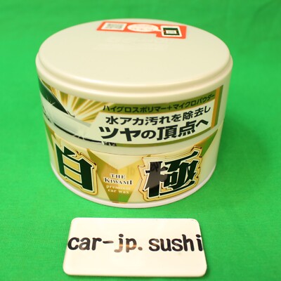 Soft 99 (SOFT99) Car Wax Ultra Wax White Ultra hanneri White Pearl G 00191