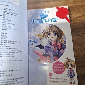 Dreamcast Mizuiro Official Shonbori Guide with CD