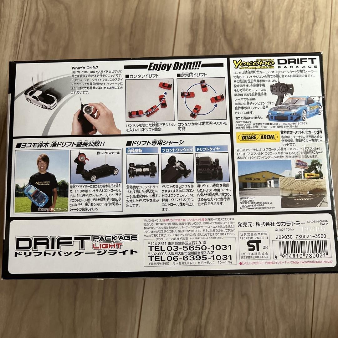 タカラトミー MAZDA RX-7 FD3S ドリフトパッケージライト Amazon | AERO R/C ドリフトパッケージライト DXセット TYPE:光