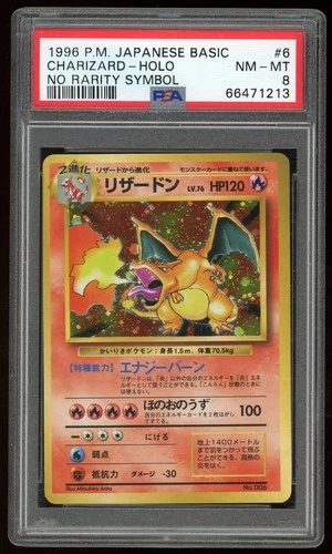 Charizard PSA 8