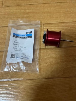 Avail Shimano Red Spool For Antares AR With 4 Point Brake