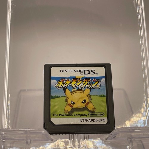 Nintendo DS GBA Japanese Games You Pick & Choose BUNDLE / 3Bay 1Get Free Japan - Picture 22 of 74