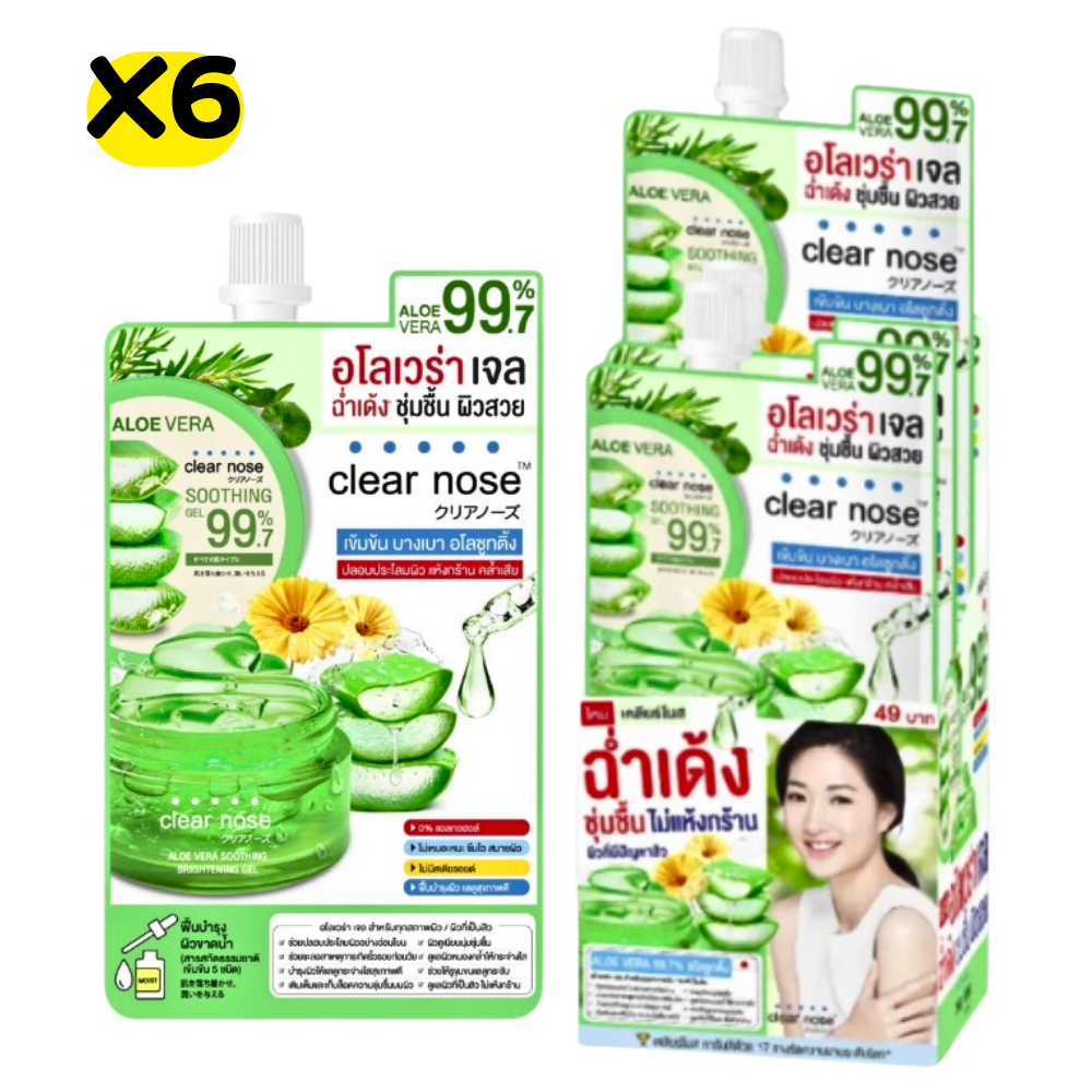 CLEAR NOSE Aloe Vera Gel 99.7% Soothing Moisture Skin Nature 50ml x6 | eBay