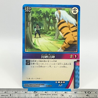 Mizuki Touji Jyutsu-278 NARUTO Card Game 2005 BANDAI Carddass CCG