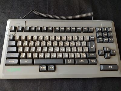 FUJITSU Fm Towns / Marty Original Clavier FMT-KB101A