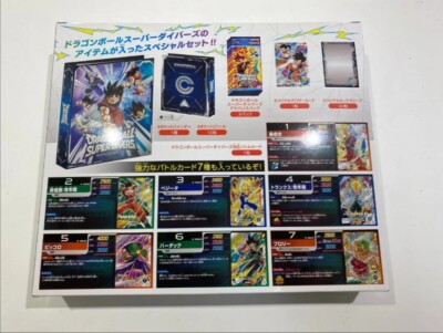 DRAGONBALL SUPER DIVERS アルティメットダイバーBOX ドラゴンボールスーパーダイバーズ アルティメットダイバーBOX