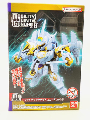 MOBILITY JOINT GUNDAM SEED FREEDOM VOL 8 Figure Toy 03 Black Knight Squad Karra