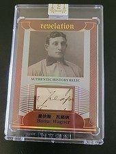 Honus Wagner Baseball Cards and Autograph Buying Guide  12