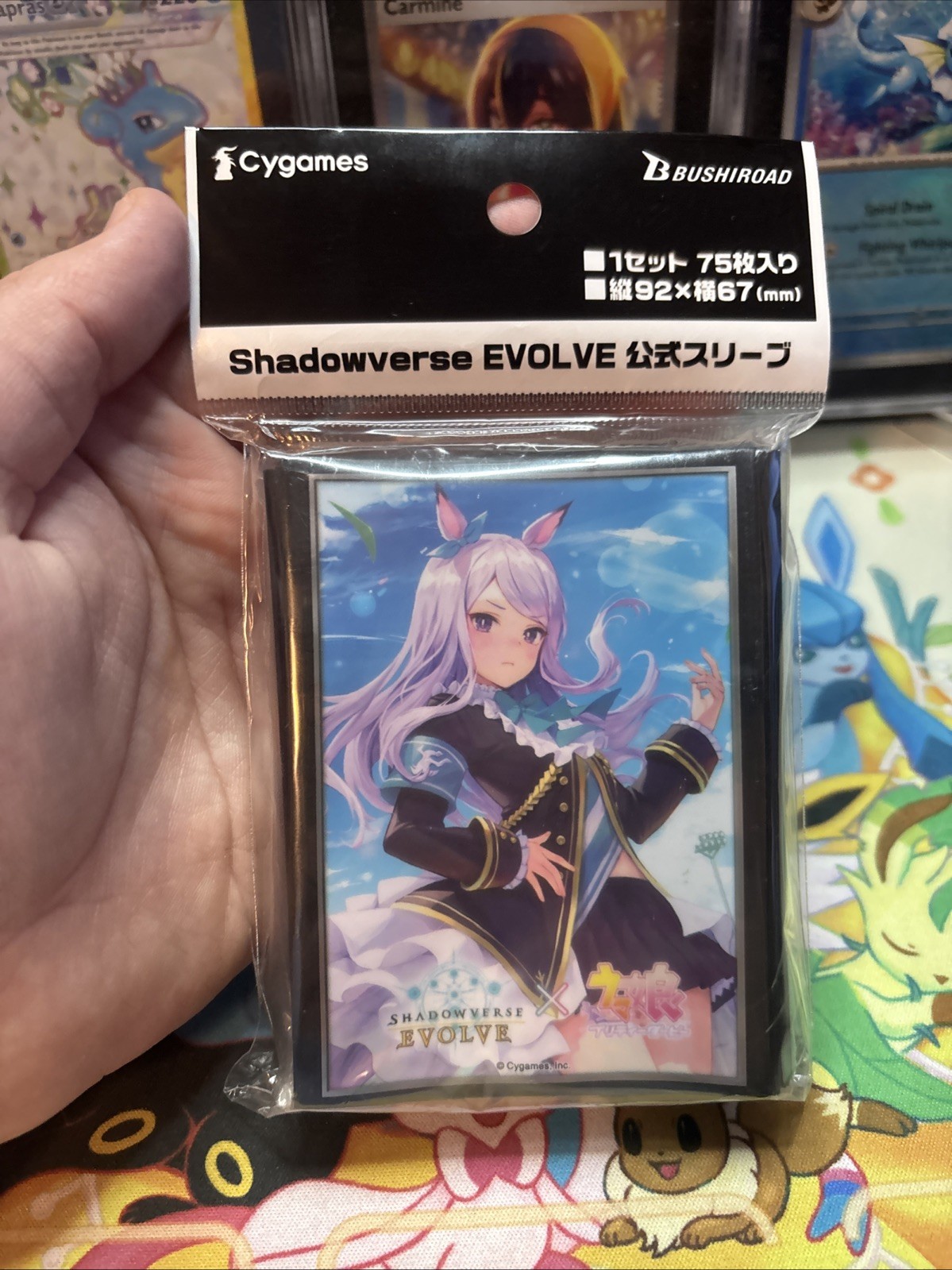 Shadowverse Evolve Uma Musume Mejiro McQueen Sleeves 75 ct new sealed