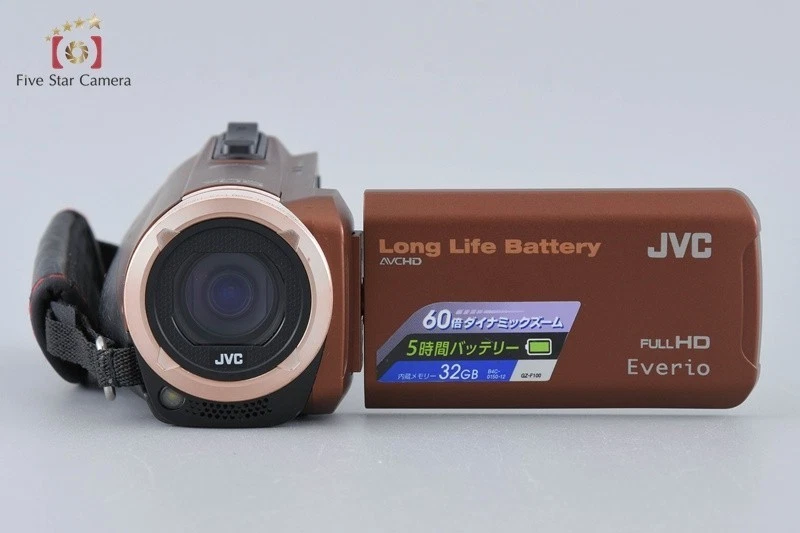 Cámara de video digital de alta definición JVC Everio GZ-F100-T marrón [muy... - Imagen 4 de 4