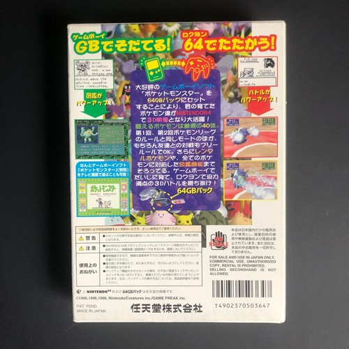 Pocket Monsters Pokémon Stadium + Transfer Pak 64 Nintendo 64 N64 JAP NUS-P-CPSJ - Imagen 4 de 15