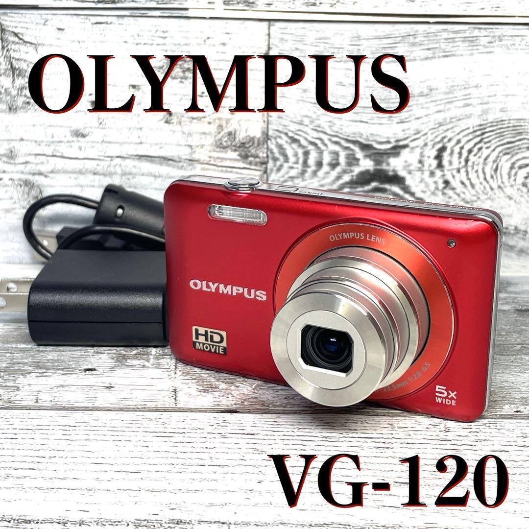 Olympus VG-120 Digital Camera 14MP Red Used with accessories