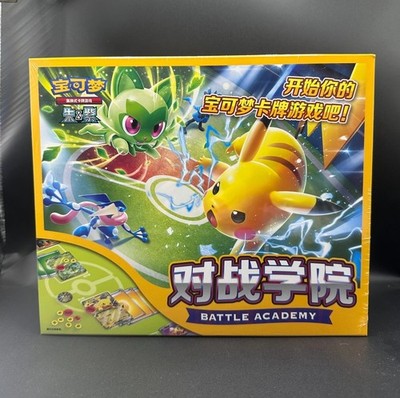 pokemon cards in stock near me in stock Pokemon Trading Card Game