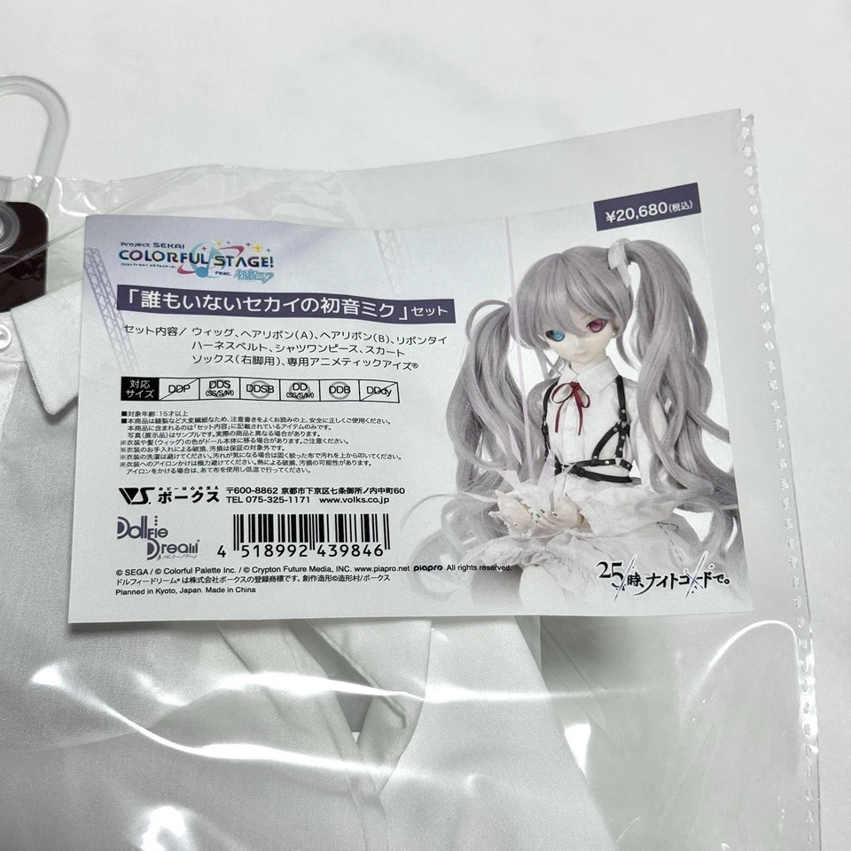 Conjunto de traje Dollfie Dream Hatsune Miku Nightcord a las 25:00 VOLKS Project Sekai NUEVO Foto 3 de 4