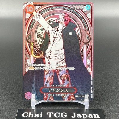 Shanks Manga Alt Art Silver OP09-004 ONE PIECE Card 3th