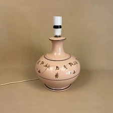 Vintage Ceramic Pink Lamp Hand Painted Detail Light Bedside Round Pattern Retro