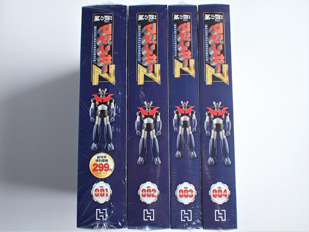 Hachette Rare Region Limited Test Sales Ver 4 Book Set Iron Hachette Rare Region Limited Test Sales Ver 4 Book Set Iron