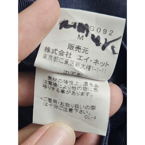 Vintage 1990s Issey Miyake Shiseido Work Jacket - Picture 6 of 6