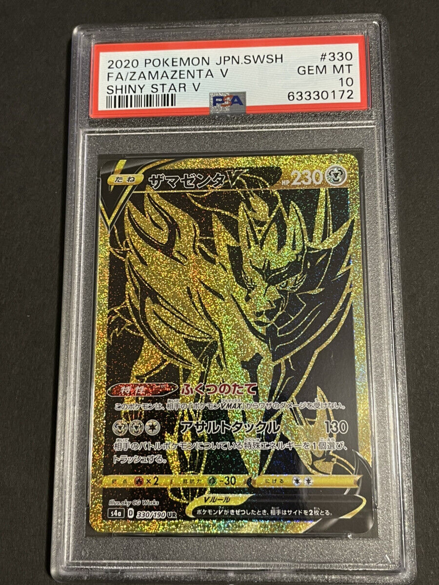 Pokemon Card Zamazenta V PSA 10 GEM MINT 330/190 UR Shiny Pokemon Card Zamazenta V PSA 10 GEM MINT 330/190 UR Shiny
