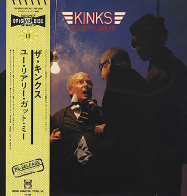 The Kinks - You Really Got Me / NM / LP, Comp, Mono, RE