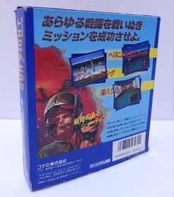 Working Item Famicom Soft Gun Sight Shooting GUN SIGHT Nintendo FC Cassette