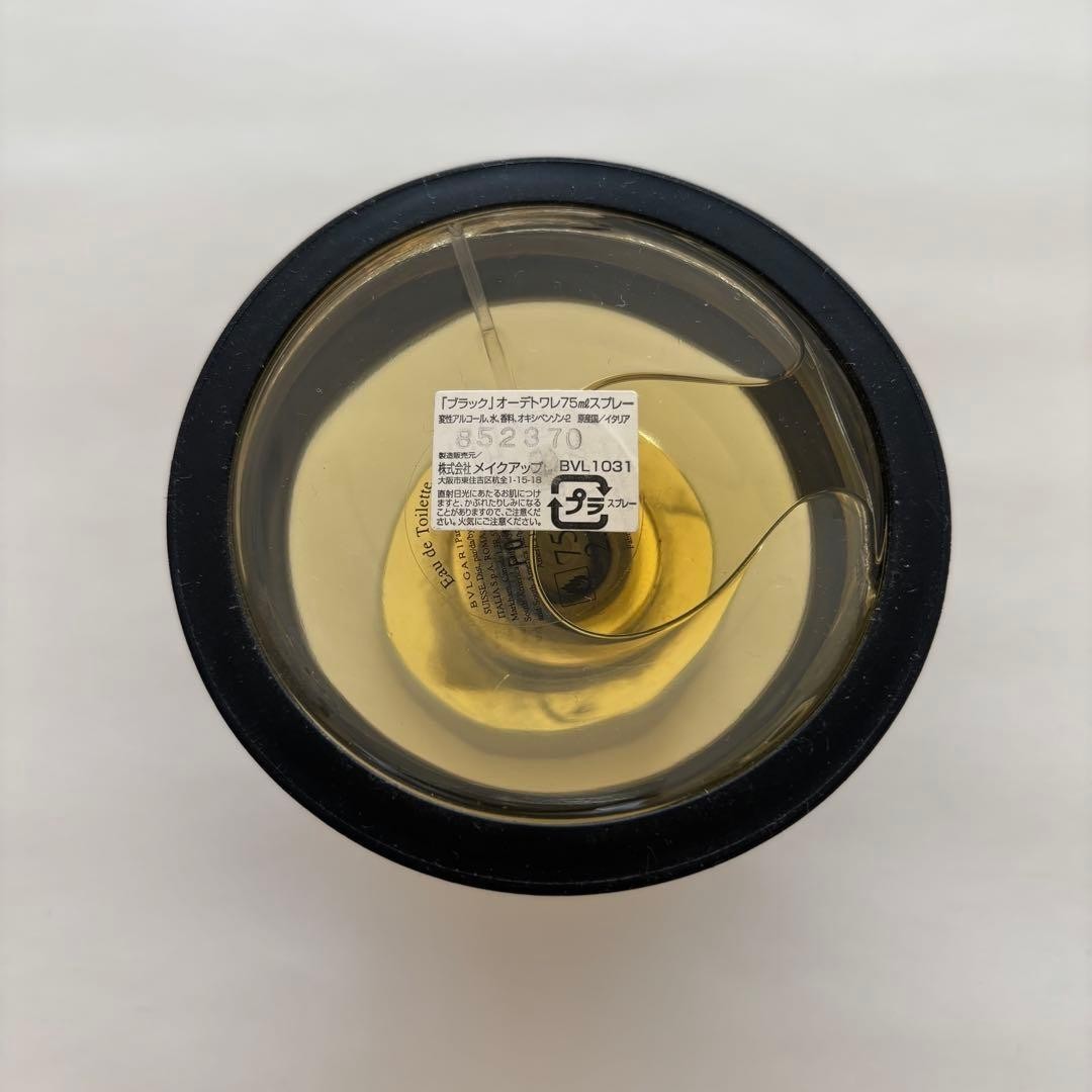 Bvlgari Black Cologne Perfume Unisex Eau De Toilette Spray 2.5 fl