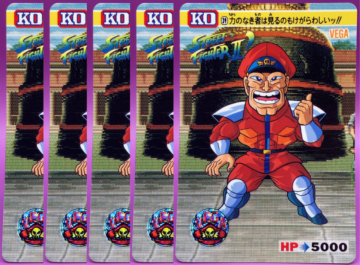 Vega Set of 5 Street Fighter 2 TCG Super Famicom Video Game Card
