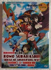 KonoSuba: God's Blessing on This Wonderful World Season 1 3  Movie Anime DVD