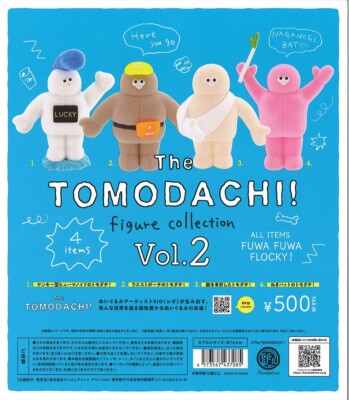 The TOMODACHI! Figure Collection Vol.2 4types Gacha Gasha Complete