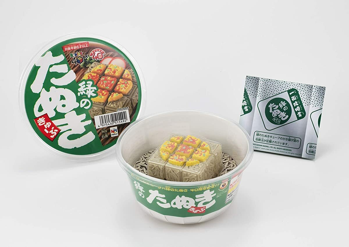 Megahouse Midorinotanuki Cube (Cup Japanese Soba Noodle Shape) NEW
