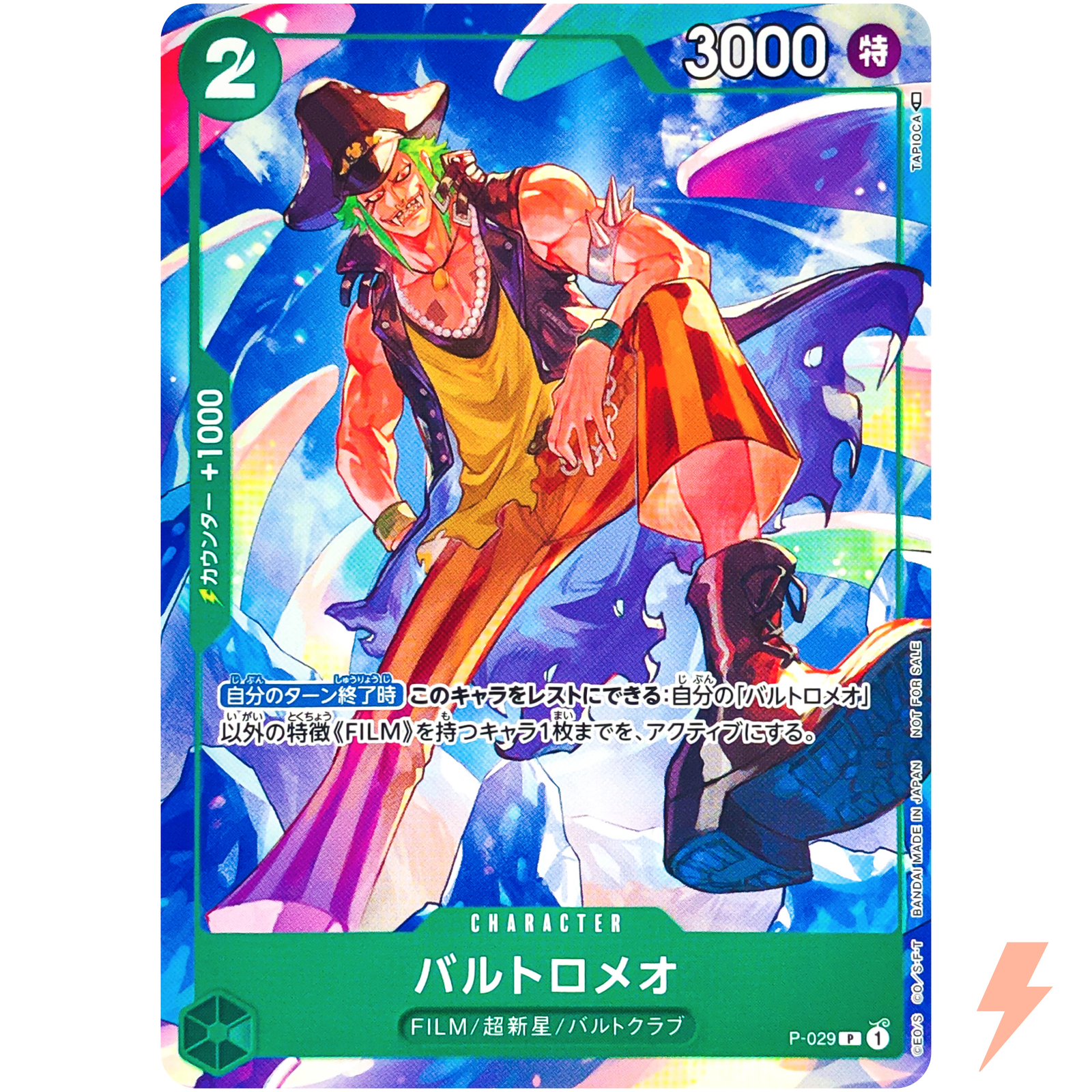 Bartolomeo P-029 Promotion Pack 2022 Vol.2 - ONE PIECE Card Game Japanese