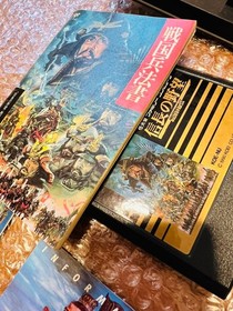 Nobunaga's Ambition Sengoku Gunyuuden Famicom Japan CIB Complete in Box Tested