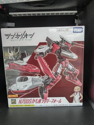 TAKARA TOMY Shinkalion Change the World N700S Kamome Ferry Form