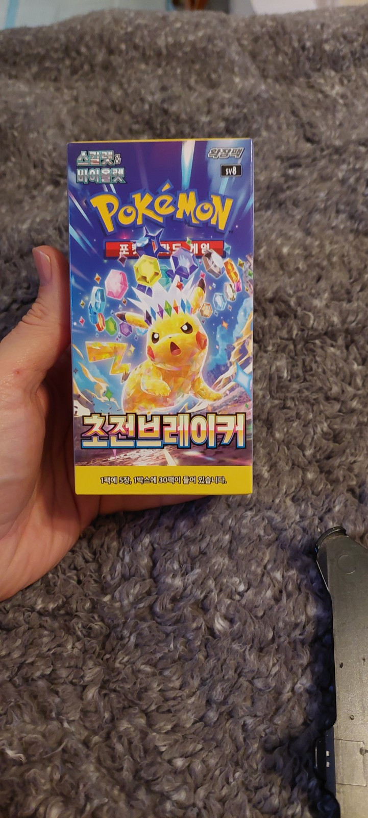 pokemon electric breaker booster box Pokemon (JPN) Super Electric Breaker main image 1