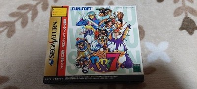 Waku Waku 7 Sega Saturn Expansion RAM Cartridge Sunsoft 8.5x5.9x1.5 inch Vintage