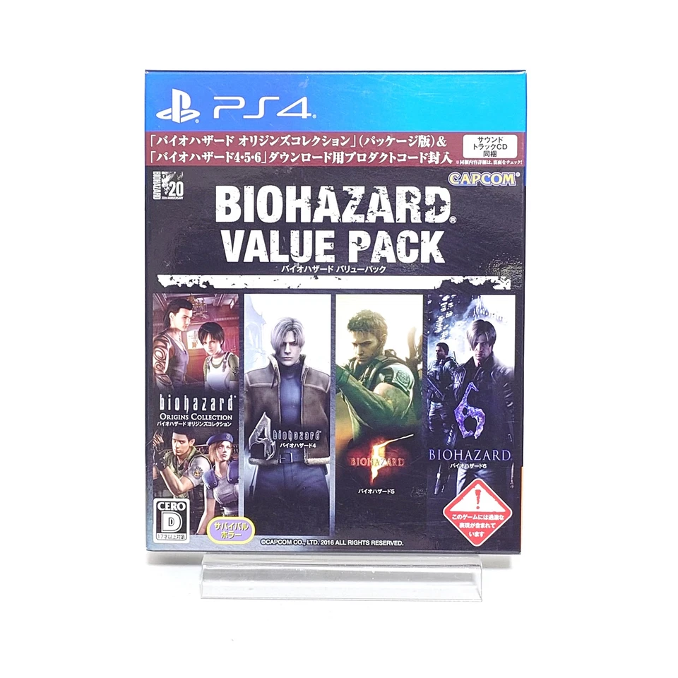 Resident Evil Value Pack 2016 Edition PlayStation 4 NTSC-J CIB Digital Manual - Image 2 of 4