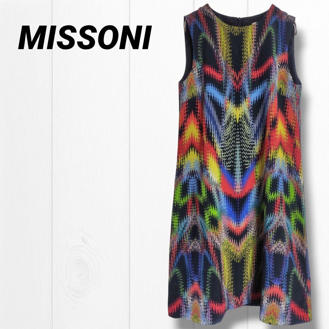 Good condition M MISSONI Geometric pattern knee l… - image 1