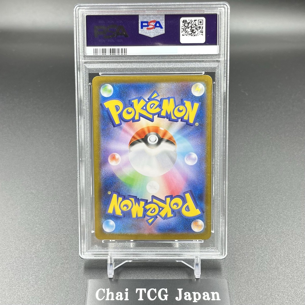 PSA 10 Zekrom Reshiram SAR BWR Sequential Set Pokemon Card