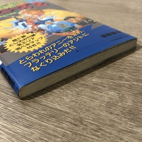 Famicom Goonies 2 Flattery Last Challenge Victory Strategy Guide P5