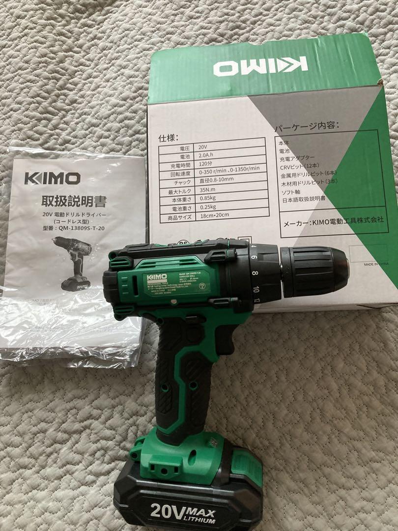 Driver Kit Kimo Cordless Drill KIMO 20v Drill Drybar Codeless