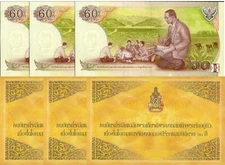 Thailand 60 Baht ND 2006 P 116 Commemorative UNC LOT 3 UNC with Folders
